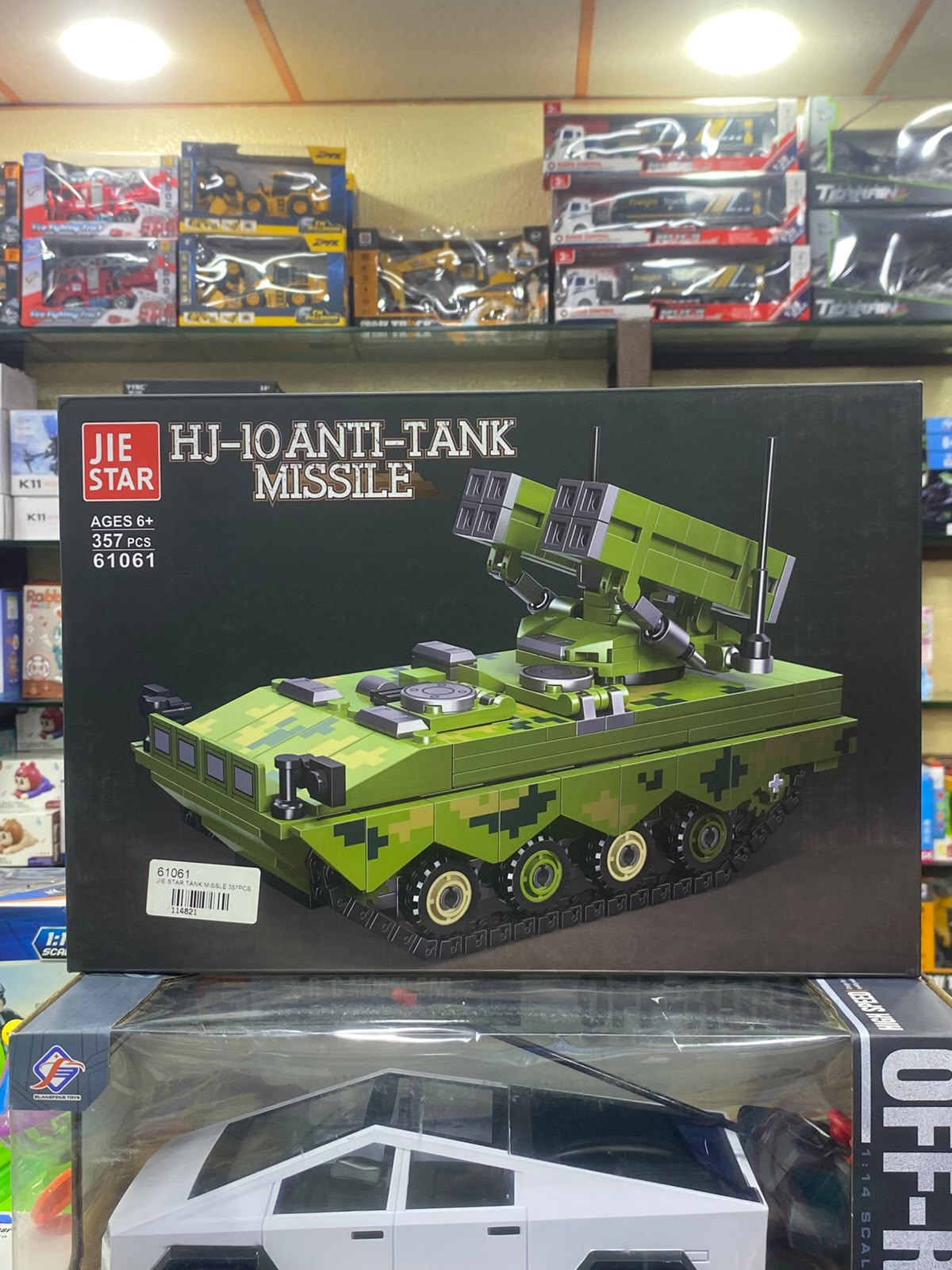 MILITARY TANK BRICK BLOCKS